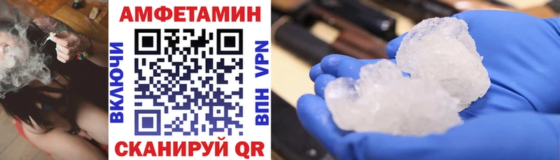 Amphetamine 97% Озёры