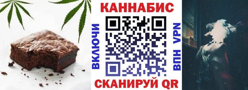 Еда ТГК марихуана  Озёры 