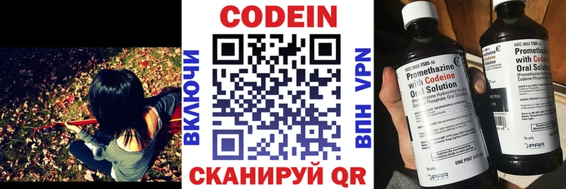 Кодеиновый сироп Lean Purple Drank  darknet официальный сайт  Озёры 