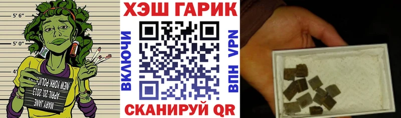 ГАШ убойный  купить наркотики цена  Озёры 