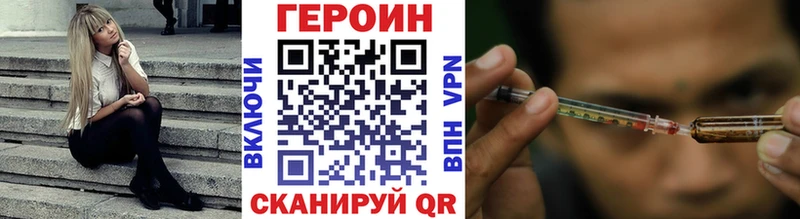 где купить наркотик  Озёры  ГЕРОИН хмурый 