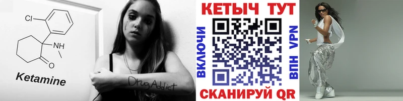 КЕТАМИН VHQ МЕГА ССЫЛКА Озёры