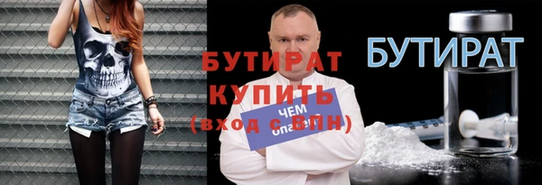 таблы Аркадак