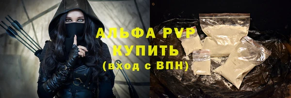 шишки Армянск