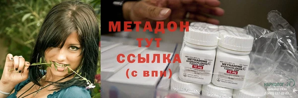мефедрон Карпинск