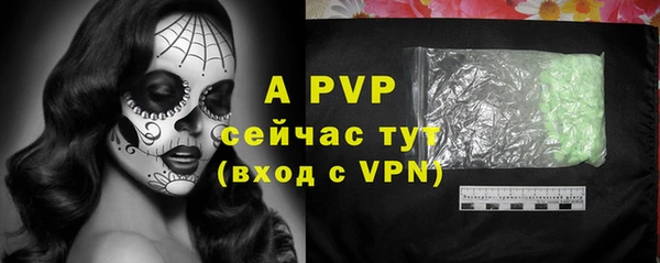 шишки Армянск