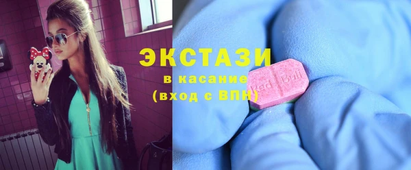 шишки Армянск