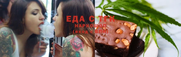 таблы Аркадак