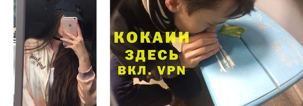 таблы Аркадак