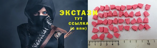 шишки Армянск