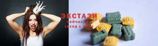 шишки Армянск
