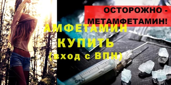 таблы Аркадак