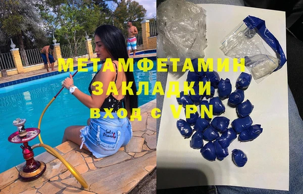 шишки Армянск