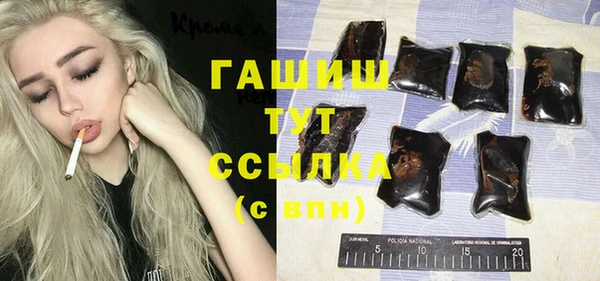 таблы Аркадак