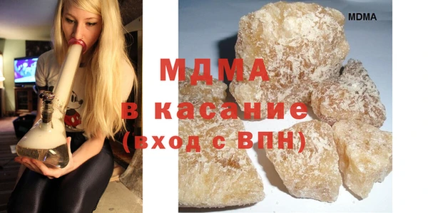 таблы Аркадак