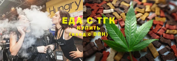 таблы Аркадак