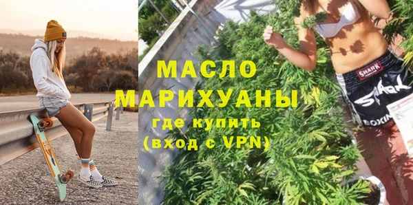 таблы Аркадак
