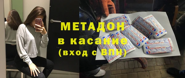 шишки Армянск