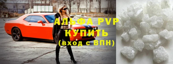 таблы Аркадак