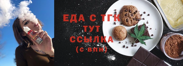 шишки Армянск