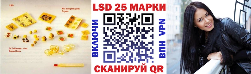 купить  цена  Озёры  ЛСД экстази кислота 
