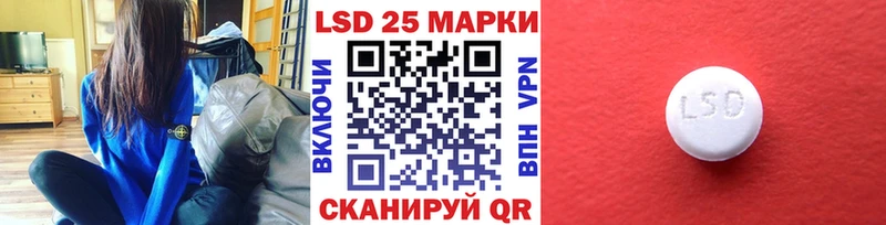 где найти наркотики Озёры Марки N-bome 1,8мг